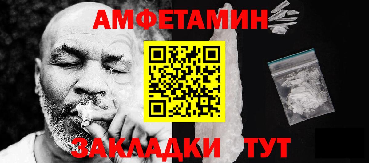 Серпухов  АМФЕТАМИН 98%  Вход с VPN 