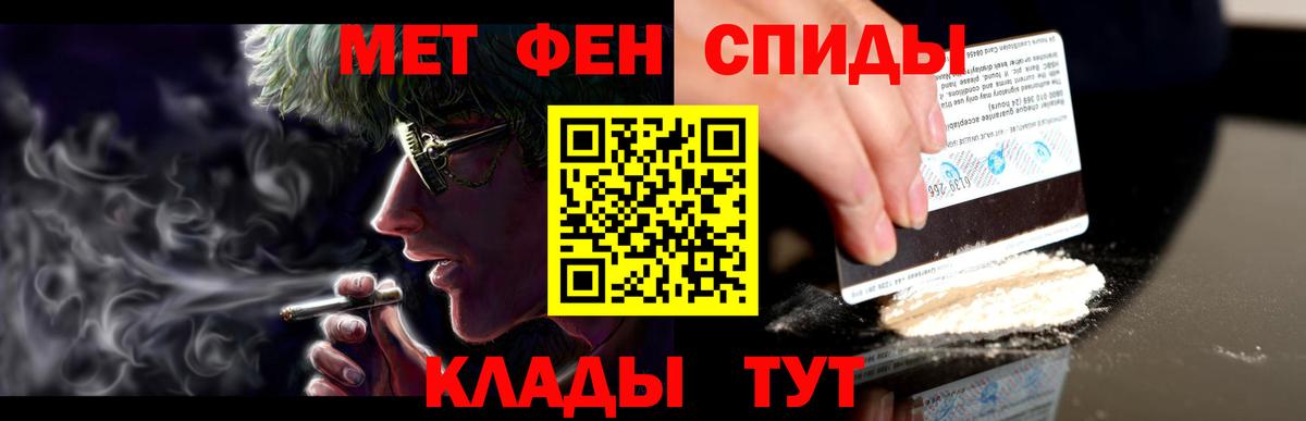 Амфетамин VHQ Серпухов