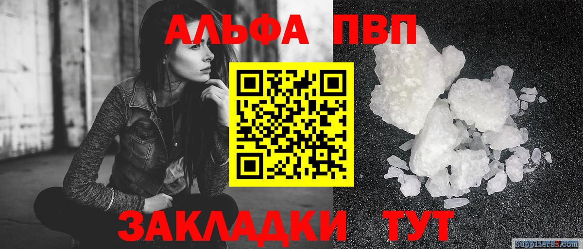 Альфа ПВП СК Серпухов