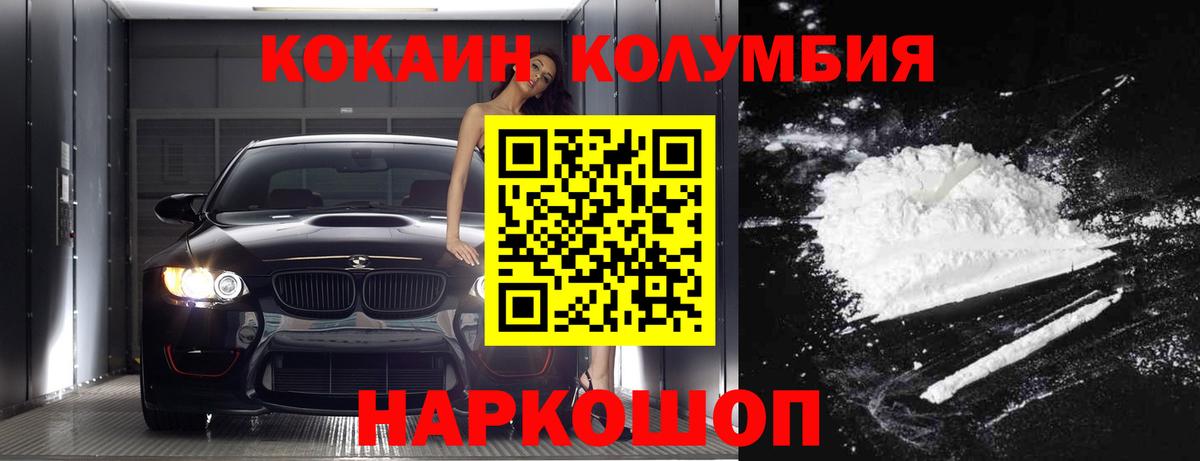 Cocaine VHQ  Вход с VPN  Серпухов 