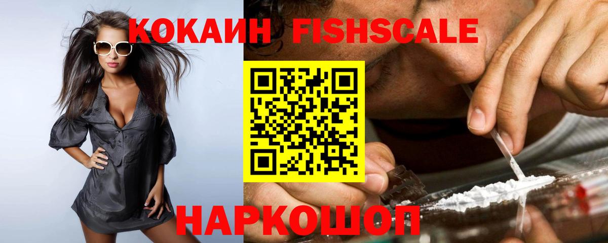 КОКАИН Боливия Серпухов