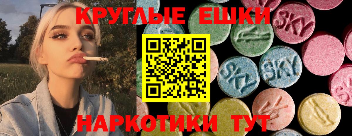 Ecstasy Punisher  ЭКСТАЗИ 250 мг  Серпухов  Вход с VPN 
