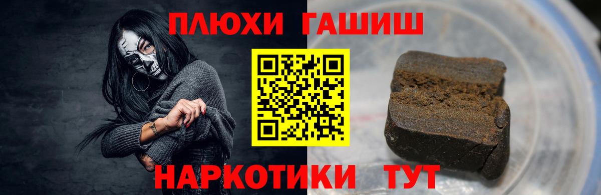 Серпухов  ГАШИШ гашик  Вход с VPN  ГАШИШ хэш 