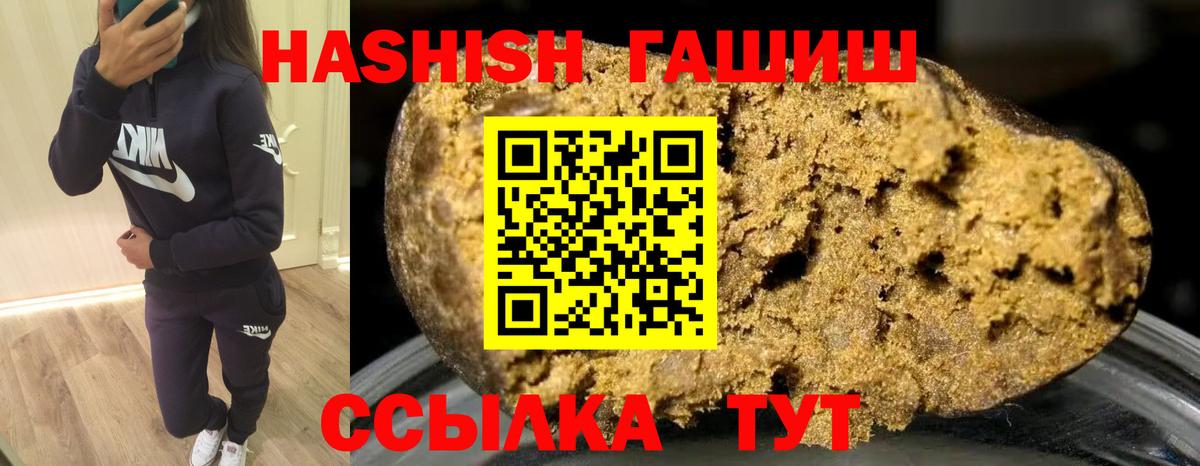 ГАШ Изолятор Серпухов