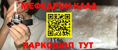 тгк Тара