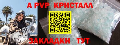 марки nbome Тула