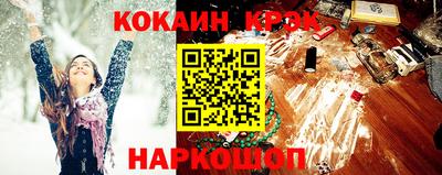 марихуана Тулун