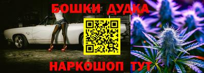 марки nbome Тула