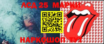 марки nbome Тула