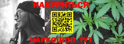 марки nbome Тула