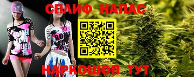 марки nbome Тула