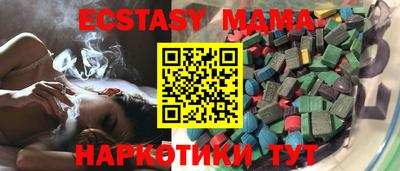 экстази Туймазы