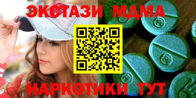 экстази Туймазы