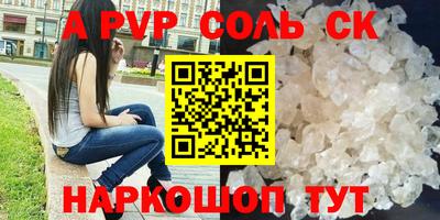 экстази Туймазы