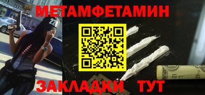 марки nbome Тула