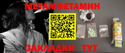 марки nbome Тула