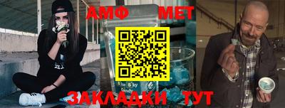 марки nbome Тула