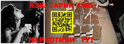 марихуана Тулун