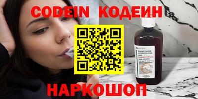 тгк Тара