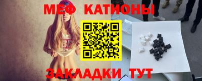тгк Тара