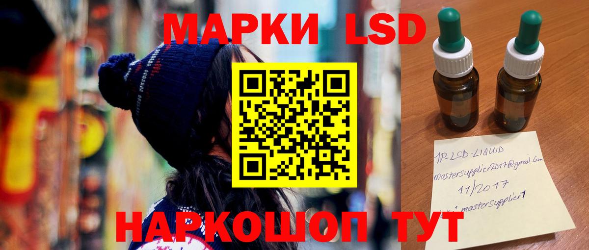 Серпухов  ЛСД экстази  Вход с VPN  Лсд 25 экстази ecstasy 