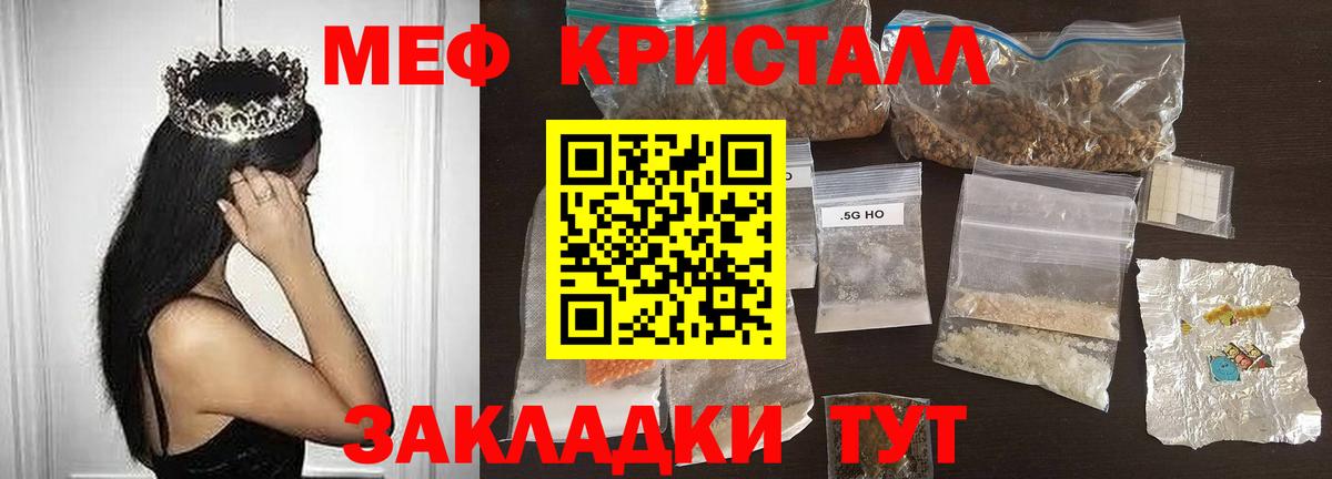 Серпухов  МЯУ-МЯУ mephedrone  Вход с VPN  omg зеркало  МЯУ-МЯУ мяу мяу 