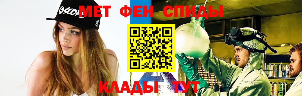 Серпухов  Метамфетамин Methamphetamine  Вход с VPN  Метамфетамин Methamphetamine 