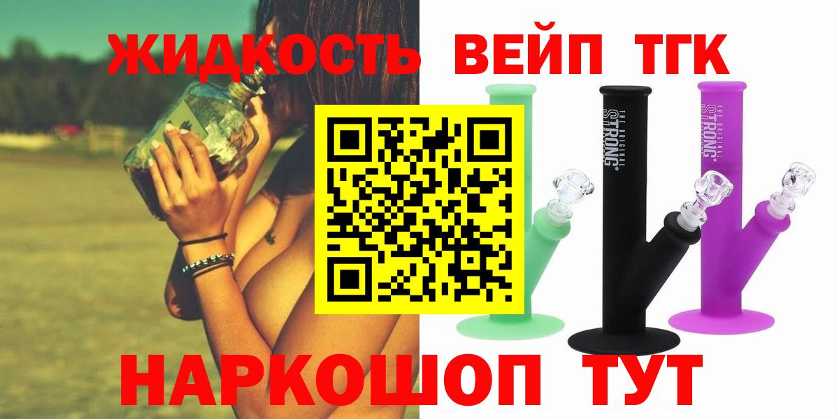 Серпухов  Дистиллят ТГК гашишное масло  Дистиллят ТГК Wax  цены   Вход с VPN 