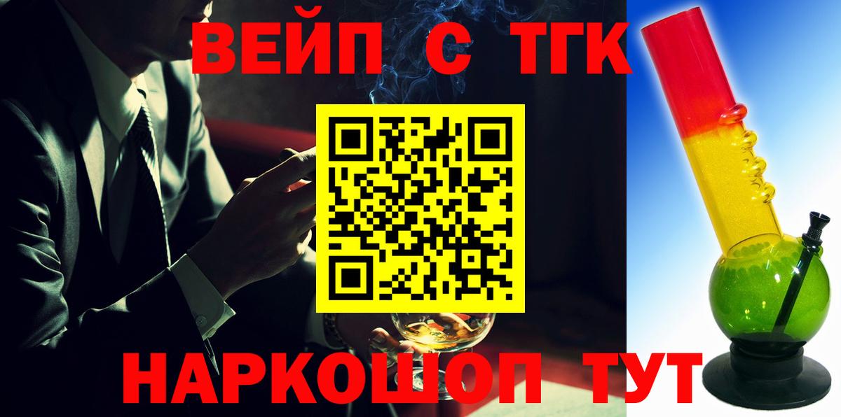 Серпухов  ГАШ  Вход с VPN  Меф   Cocaine  Купить закладку  Меф  Каннабис  ГАШИШ 